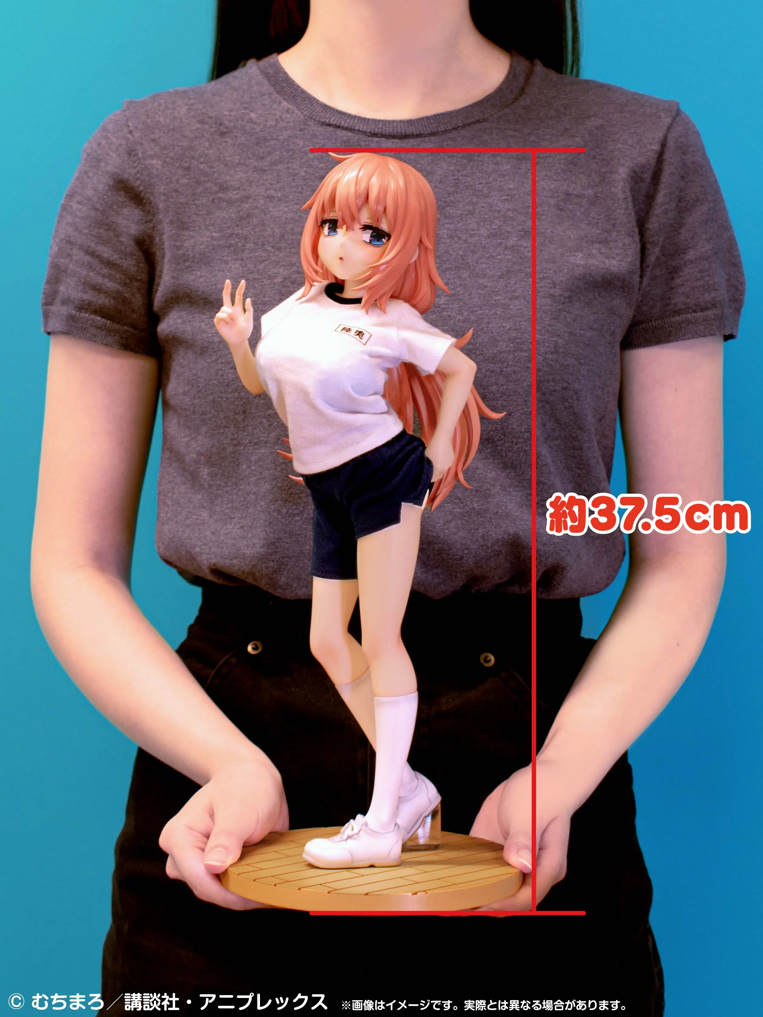 Figurine Komaro Michinoku Ver. Tenue de Sport de Seitokai ni mo Ana wa Aru par Medicos Entertainment